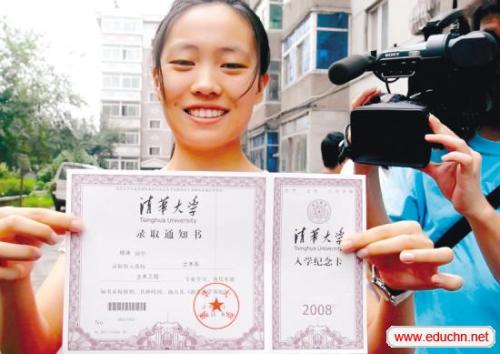 關(guān)于普通高校招生?？婆武浫≡盒Ｎ赐瓿捎媱澱骷驹傅耐ㄖ砜?></a></div>

                  <div   id=