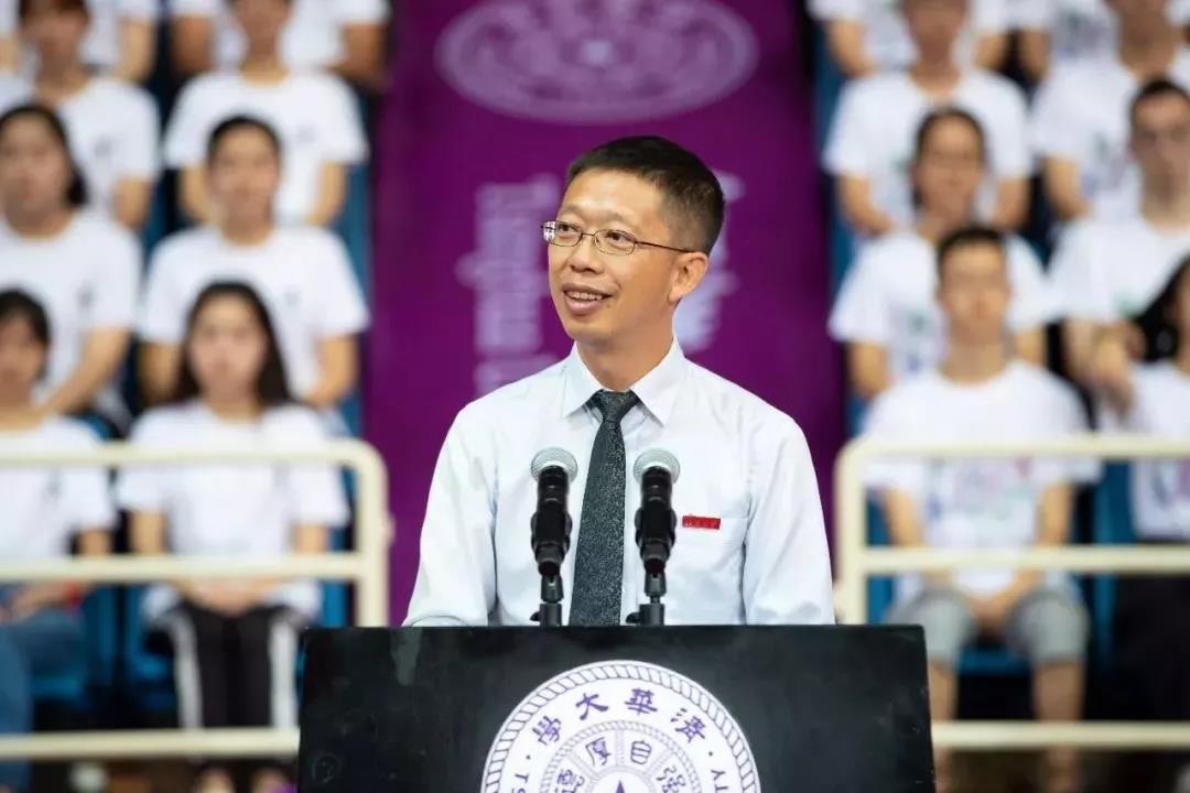 這位教授在清華大學(xué)開學(xué)典禮上的講話，發(fā)人深思