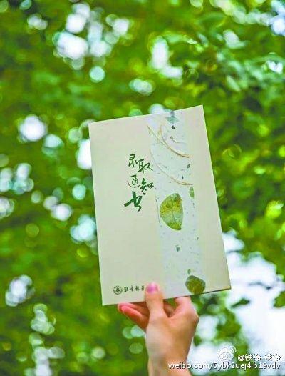 速度查看 | 四川省2019年普通高校專科層次補(bǔ)錄通知來了！補(bǔ)錄時間、地點(diǎn)、參加補(bǔ)錄院校出爐