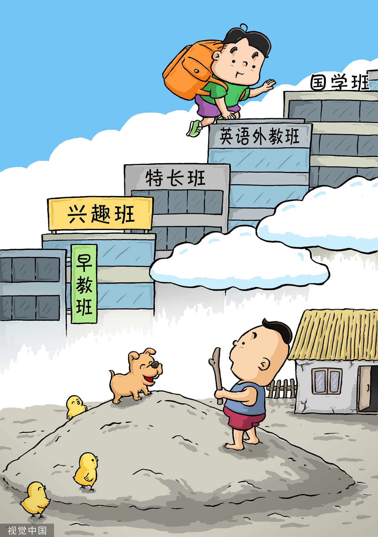 農(nóng)村娃進(jìn)城補(bǔ)課，教育焦慮蔓延到村