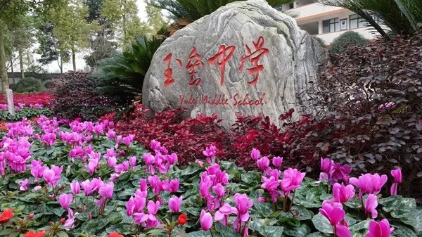 私立初中又漲價(jià)了？2019年成都各私立初中學(xué)費(fèi)、住宿費(fèi)最新匯總！