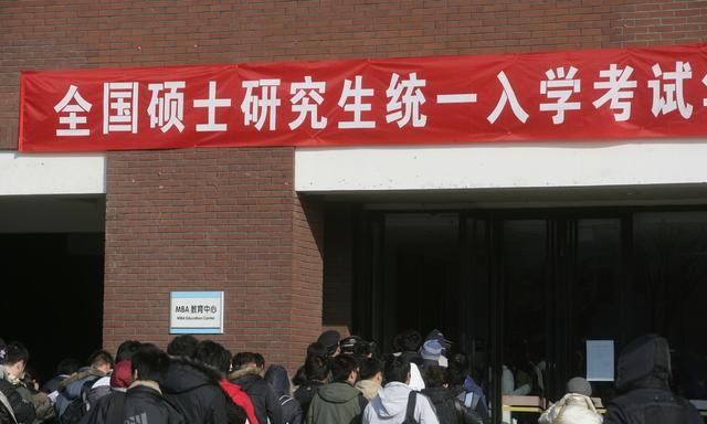 四川省2020年全國碩士研究生招生考試網(wǎng)上報名公告出爐！