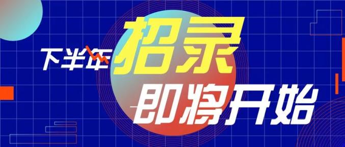 注意，普通高校專科批補錄還有名額，今日12：00填報截止！