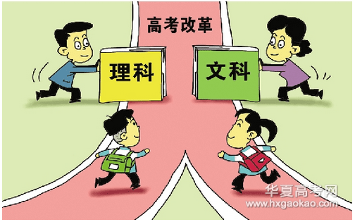 怎么評(píng)價(jià)這一輪高考改革？有怎樣的建議？