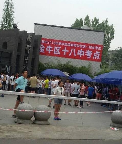 成都中考，戶籍與學(xué)籍不在同一招生區(qū)域，怎樣選擇報(bào)名地點(diǎn)？