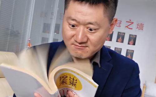 遇事不決 量子力學(xué)？家長(zhǎng)警惕上交智商稅