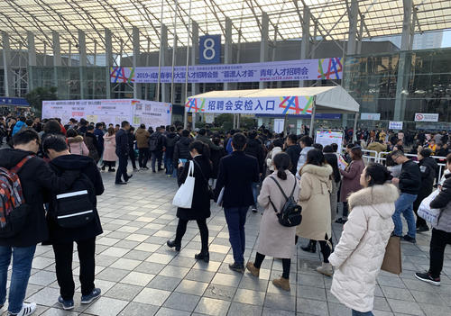 錯過等明年！2019成都冬季特大型招聘會來了！
