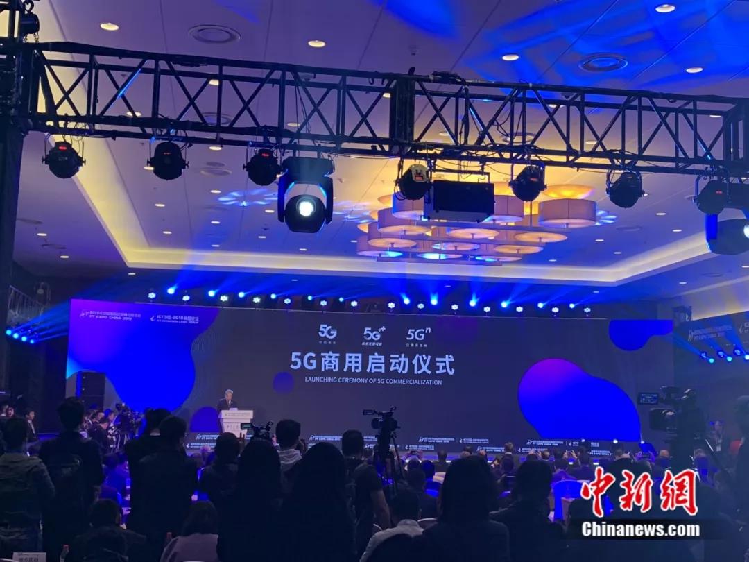 5G真的來了！套餐最低每月128元，這些城市開通