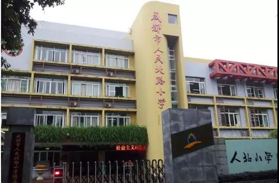 教育局開(kāi)腔，讓“面談”成為歷史，你怎么選“學(xué)區(qū)好?！保?></a></div>

                  <div   id=