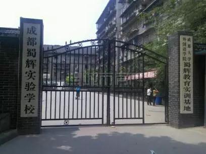 重磅，100%搖號！2020年成都民辦學校幼升小、小升初大局已定，嚴禁面試！
