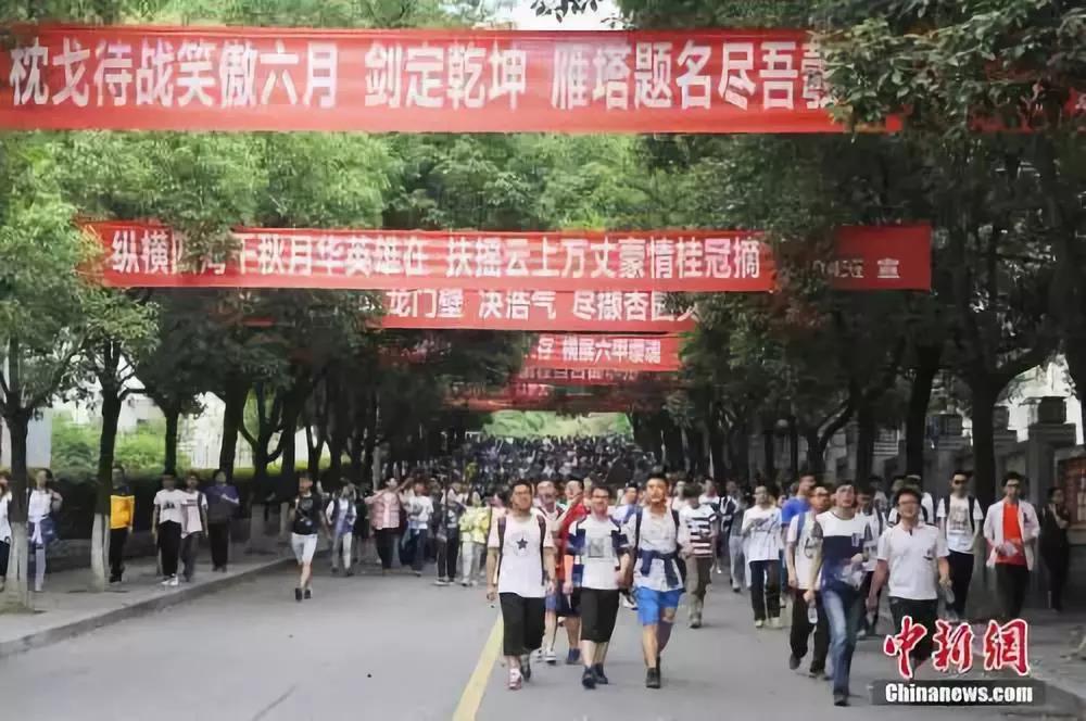 多省份啟動2020高考報名，收緊加分嚴查“移民”