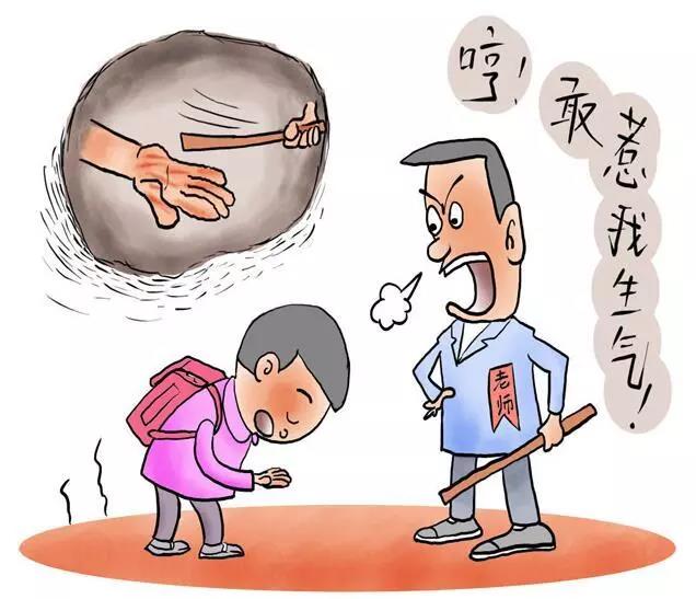 官宣：中小學生違規(guī)行為懲戒實施辦法出爐！批評，跑步，寫檢討，責令休學是合法的！
