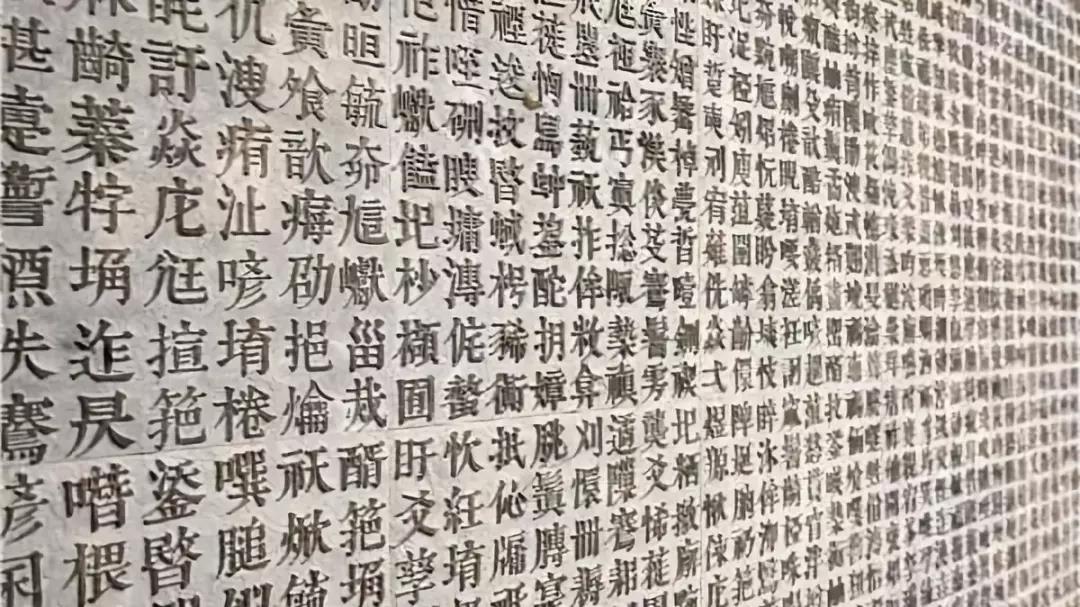 姓名里有生僻字，影響保研？