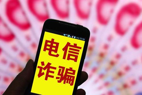 宜賓多個家長群中招！騙子潛伏群里冒充老師詐騙了4000多！