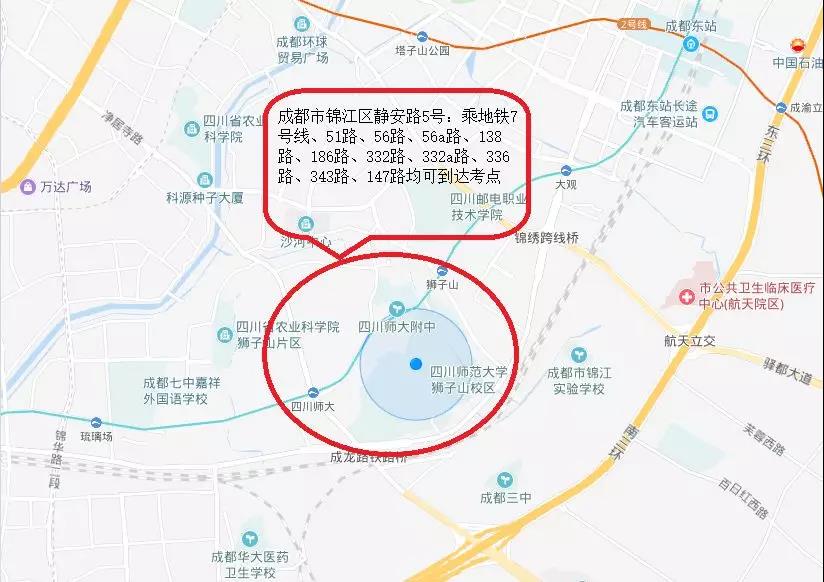 藝考指南（一）美術(shù)與設(shè)計類專業(yè)考場路線示意圖及考試注意事項（成都、巴中、自貢篇）