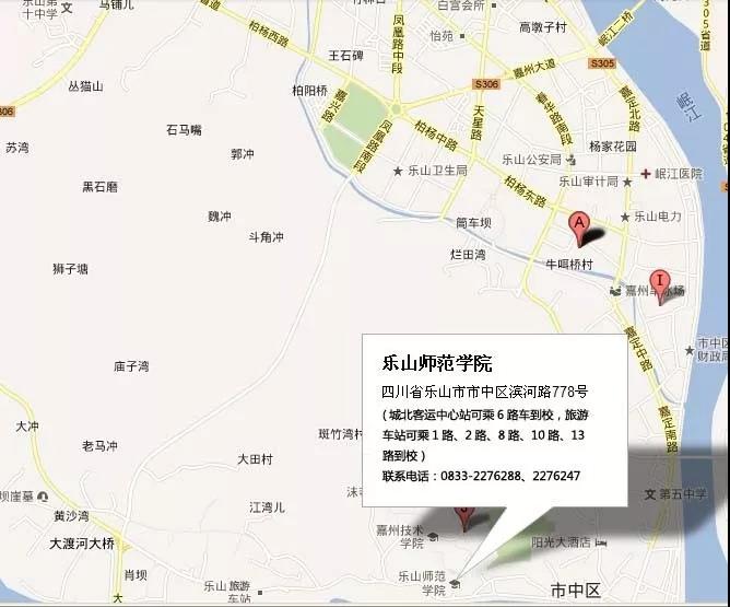 藝考指南（二）美術(shù)與設(shè)計類專業(yè)考場路線示意圖及考試注意事項（樂山、綿陽、達州篇）