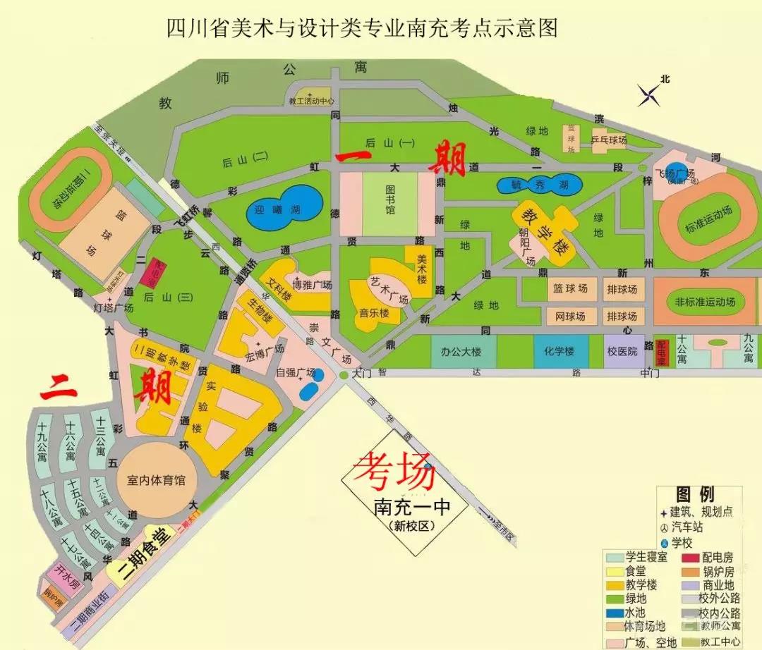 藝考指南（三）美術(shù)與設(shè)計(jì)類專業(yè)考場路線示意圖及考試注意事項(xiàng)（內(nèi)江、南充篇）
