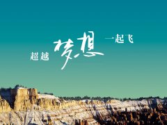 速看！我省2019年下半年中小學(xué)教師資格考試面試報(bào)名公告出爐！