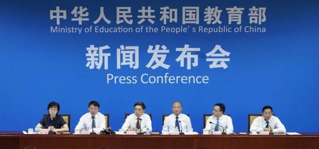 重磅 | 教育部發(fā)布2020高考范圍，考試范圍改變最大，出題更靈活！