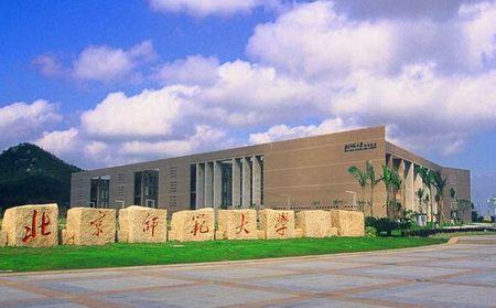 2019年一本線上8分錄取到教育部直屬師范大學(xué)？原因你可能想不到
