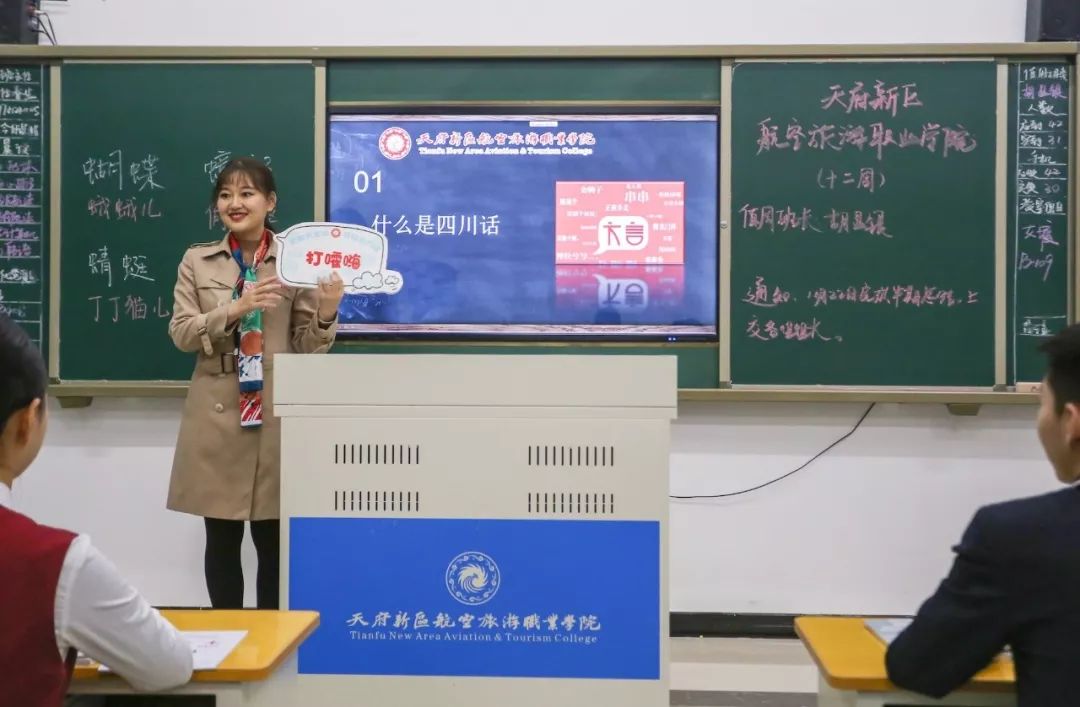 “打嚯嗨，吃嘎嘎...”高校開設(shè)四川方言課，東北話也安排了！
