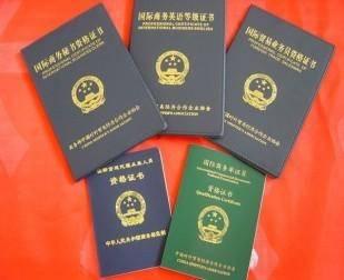 多省?？既珖?guó)英語等級(jí)考試，那四六級(jí)呢？