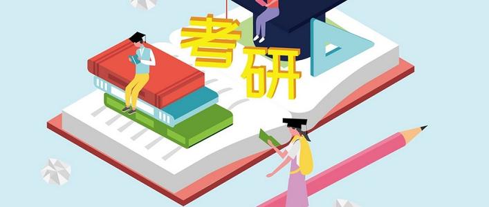 研考生注意！明天開始打印準(zhǔn)考證，操作視頻來啦！