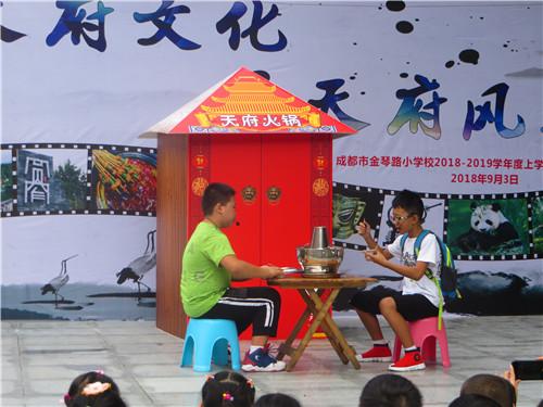 慢呼吸，這些校園的靈魂。成都擬命名72所“天府文化特色學(xué)?！保?qǐng)您深情一贊！