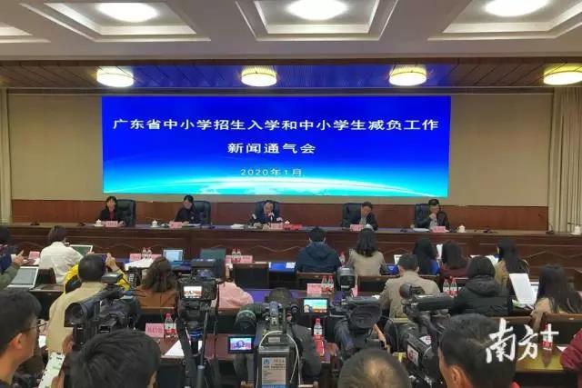 定了！廣東省民辦校搖號招生政策！成都政策怎么變？
