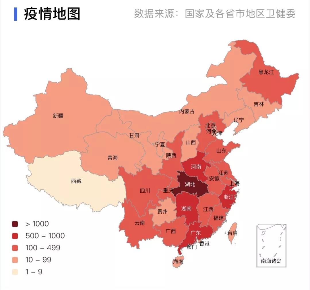 孩子，我們防的是病毒，不是武漢人，我們需要團(tuán)結(jié)，不是偏見(jiàn)！