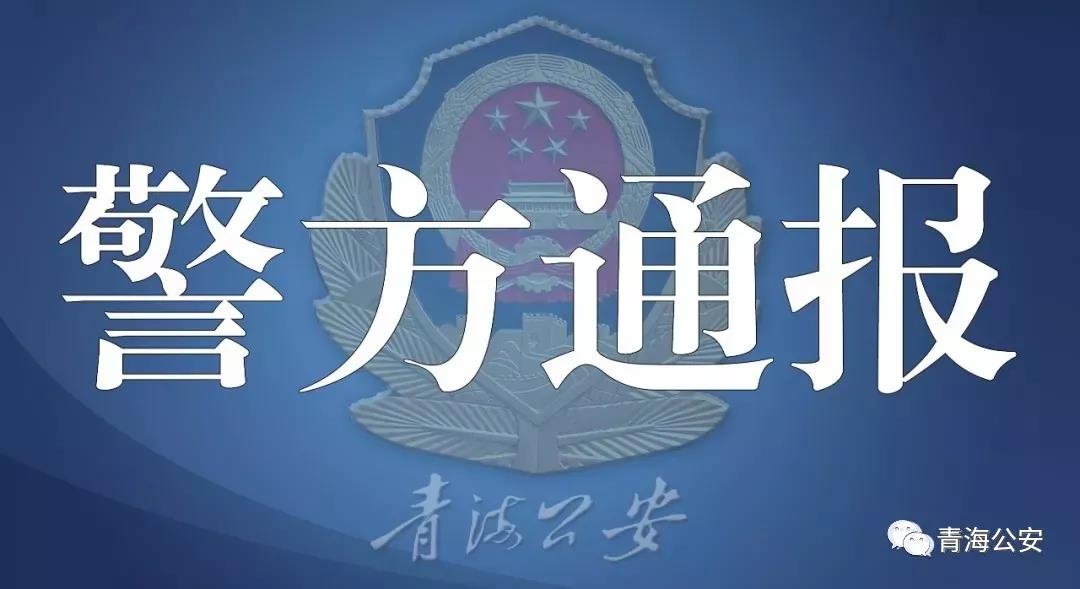 突發(fā)！5 人因刻意隱瞞從武漢返鄉(xiāng)事實，確診新型肺炎，被刑事立案！全國首例！