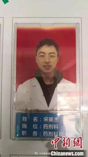 痛心！這位90后醫(yī)生倒在了抗疫一線