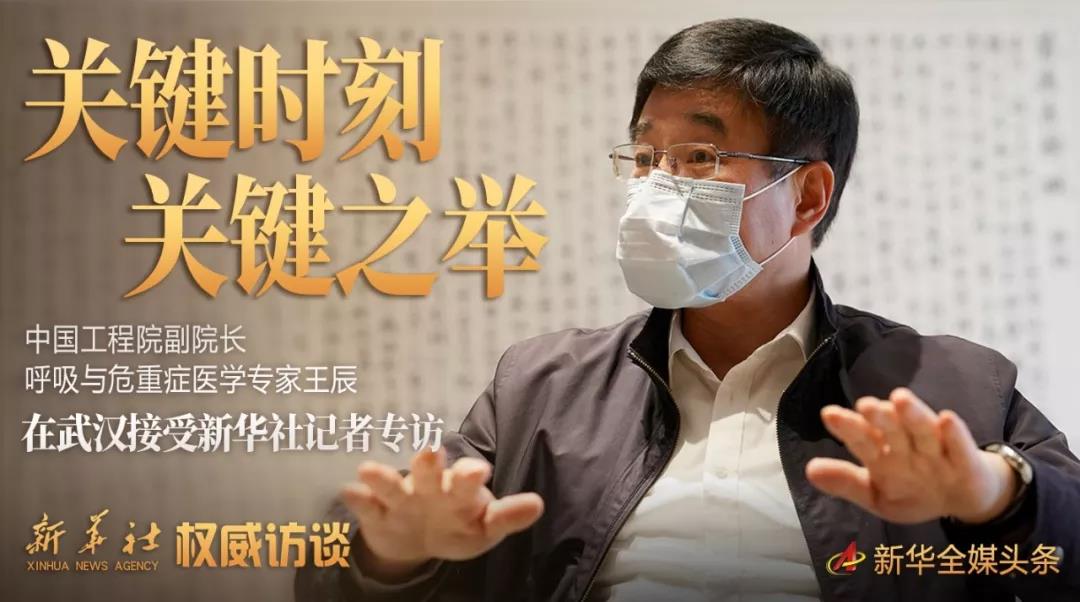 大量患者集中收治會(huì)交叉?zhèn)魅締?？如何看待目前的疫情形?shì)？有拐點(diǎn)嗎？專家都回應(yīng)了
