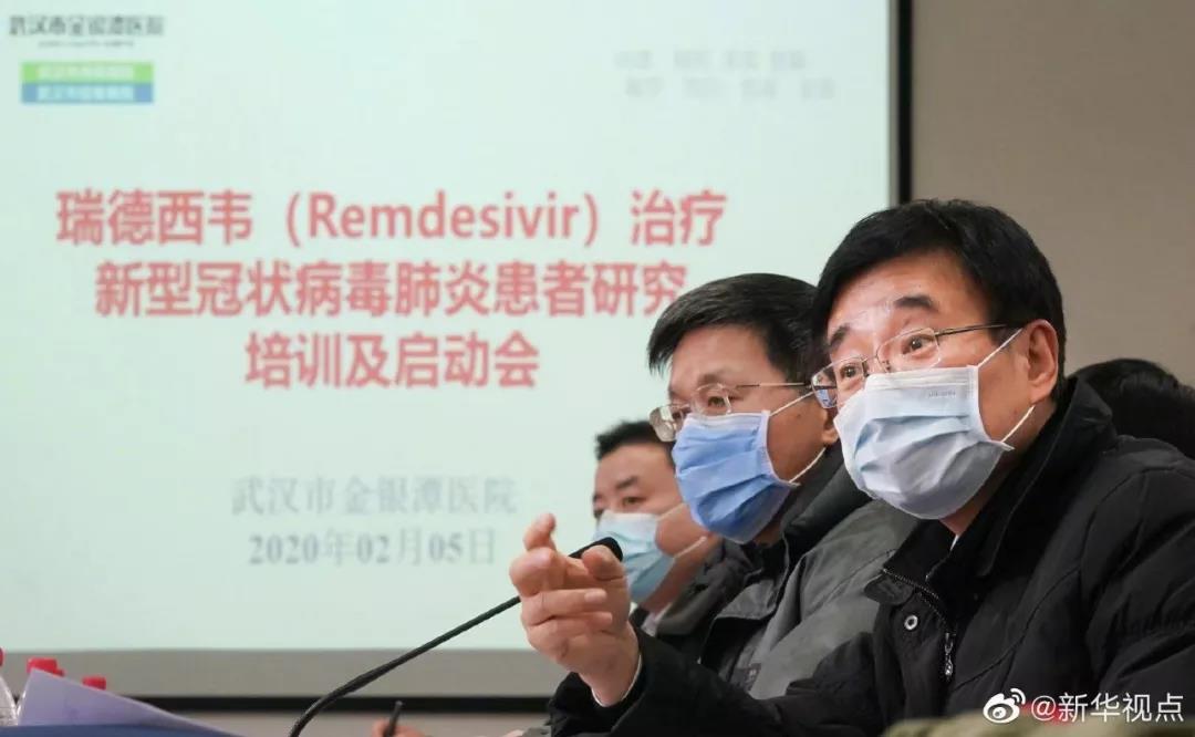 ?好消息！抗病毒藥物瑞德西韋臨床試驗(yàn)在武漢啟動(dòng)