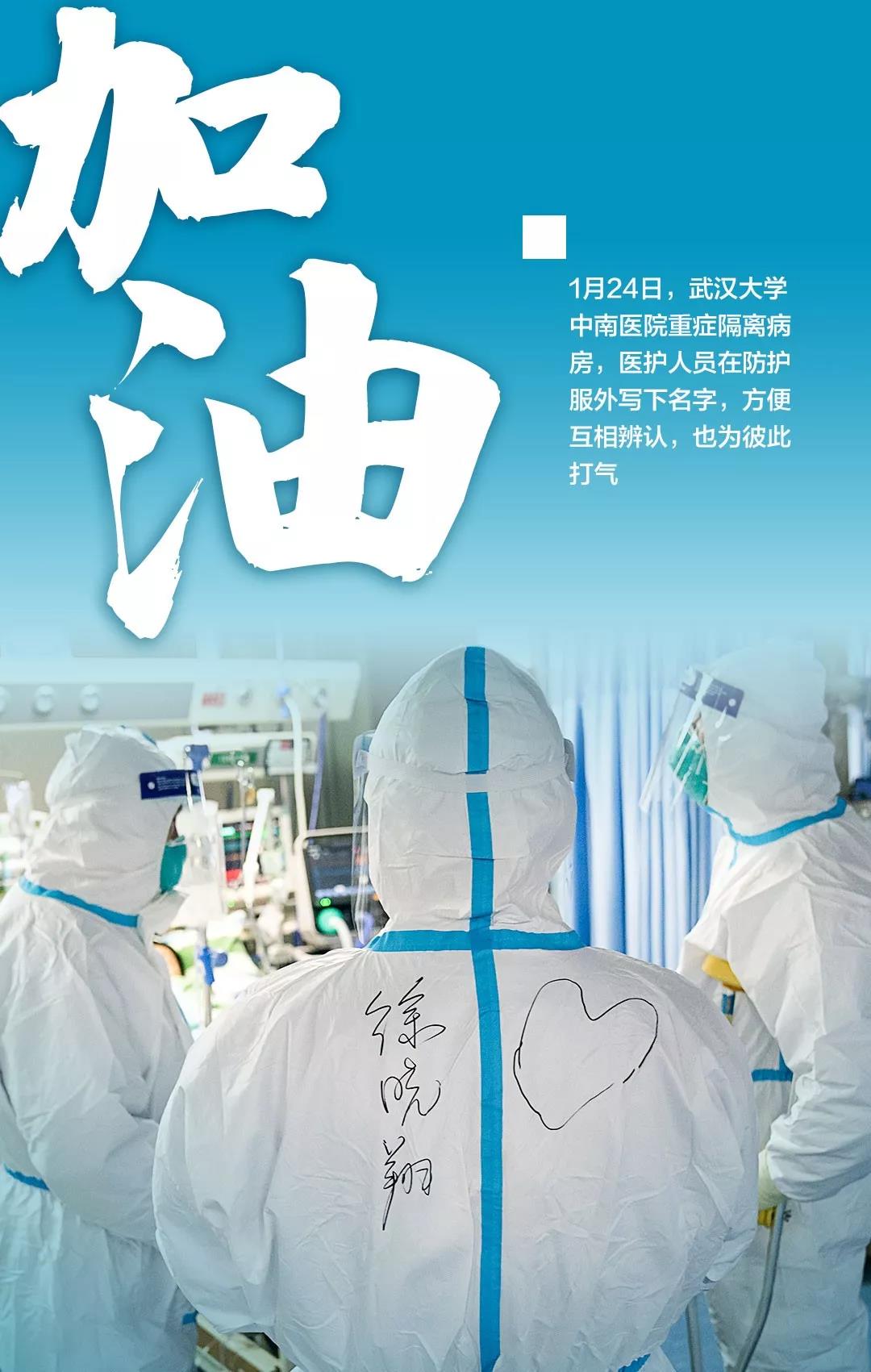 背！