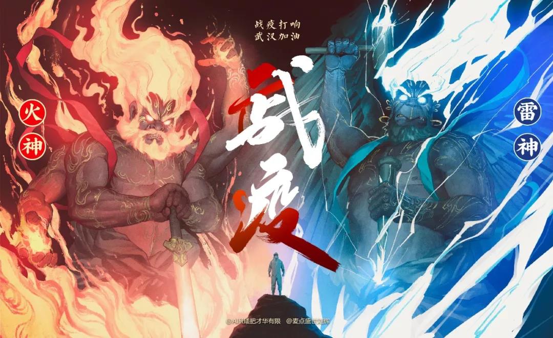 “雷火戰(zhàn)疫”為什么能同“屏”共振？我們有“數(shù)”！