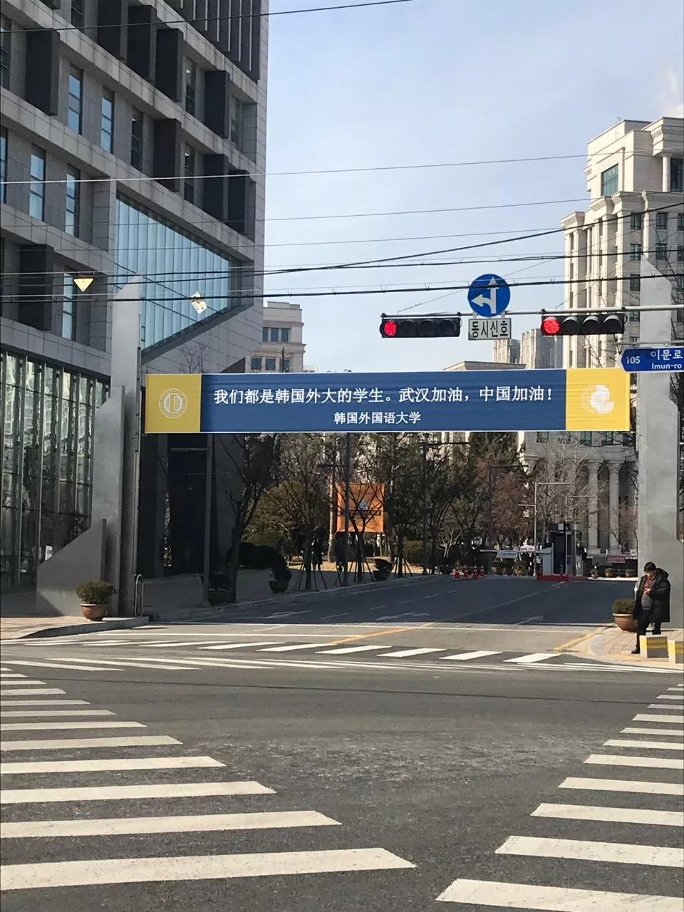 韓國教授寫給韓國民眾的一封信：全球化時代，我們需要的不是“厭惡”與“孤立”