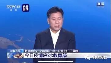 定了！今年這些考試已確定推遲！2020高考難度會(huì)降低嗎？