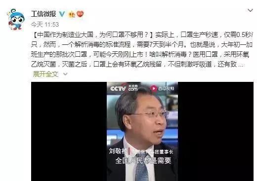 買不到口罩？其實(shí)全球都缺！但中國有個(gè)好消息