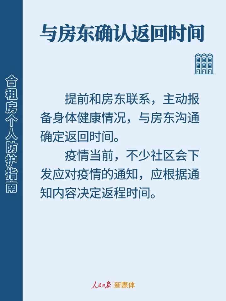 使用公共衛(wèi)生間會(huì)感染病毒嗎？合租房個(gè)人防護(hù)，看這篇就夠了
