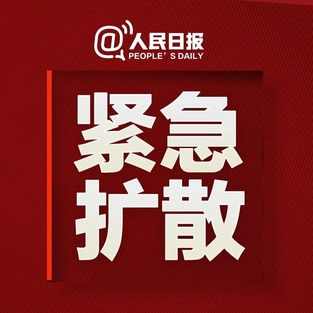 緊急擴散！一高鐵保潔員確診，曾搭乘20趟高鐵！