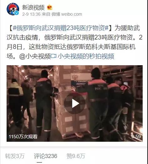 俄羅斯你咋把物資扔下就跑了？也不“打聲招呼”！