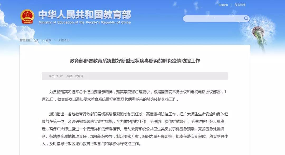 官宣！今年這些考試已確定推遲！