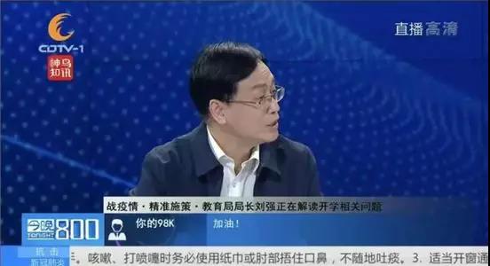 多地2020年中考報名時間推遲，成都呢？
