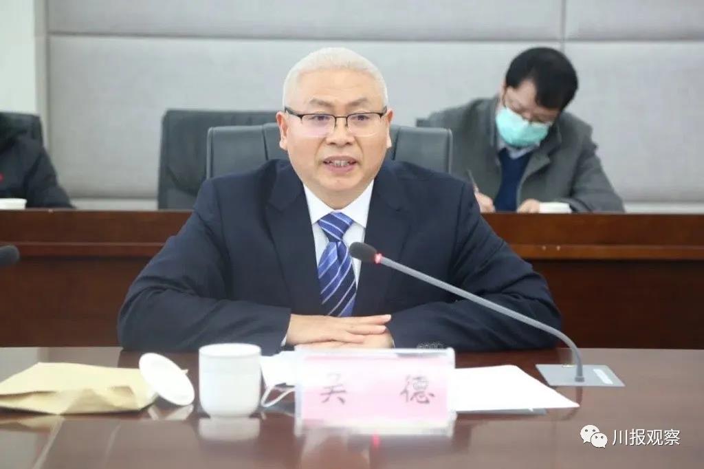 吳德任四川農(nóng)業(yè)大學(xué)校長；劉樹根任西華大學(xué)校長