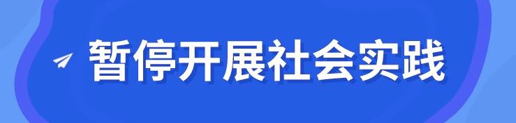 定了！成都中小學(xué)周末不補(bǔ)課，小學(xué)7月8日放暑假，中學(xué)7月16日放暑假