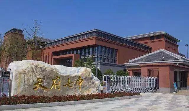 成都熱門初中圖鑒！哪家強(qiáng)，看這篇文章就夠了！