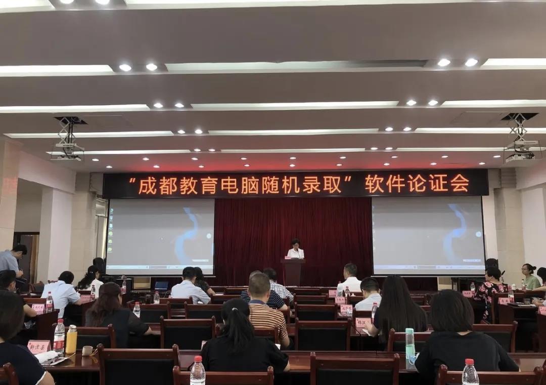 交錢就可操作錄??？不可能！帶你了解搖號(hào)背后的故事