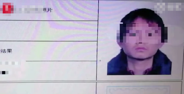 山東校長11歲兒子頂替他人入公職，被頂替者爆料案件細(xì)節(jié)
