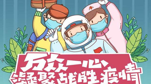 最新！新增確診病例10例，其中本土病例1例在新疆
